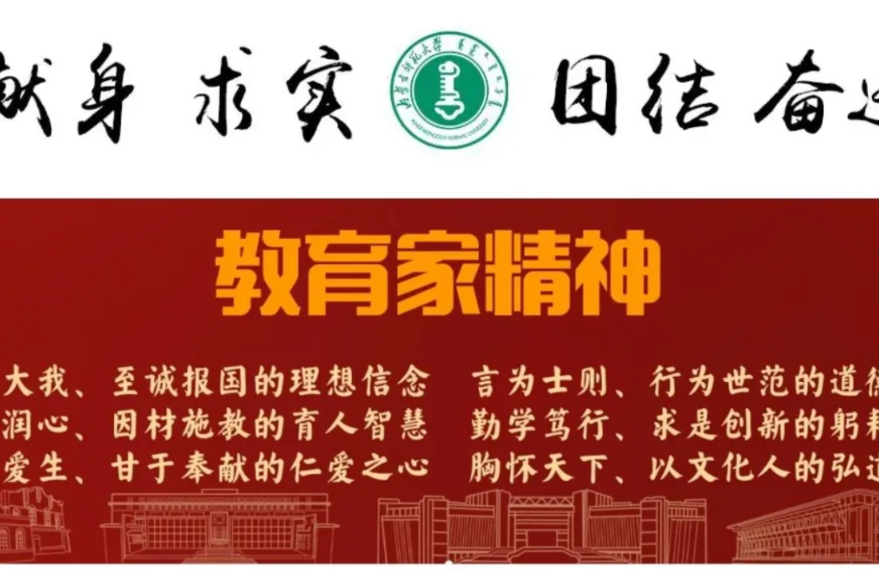 首页轮播图